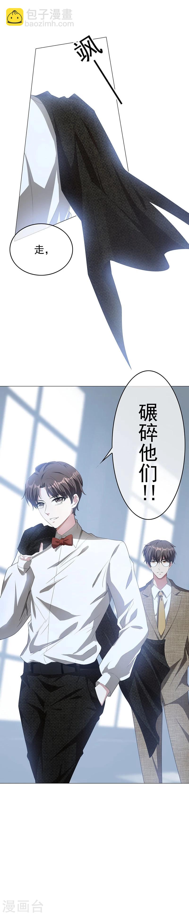 第82话 双胞胎？！21