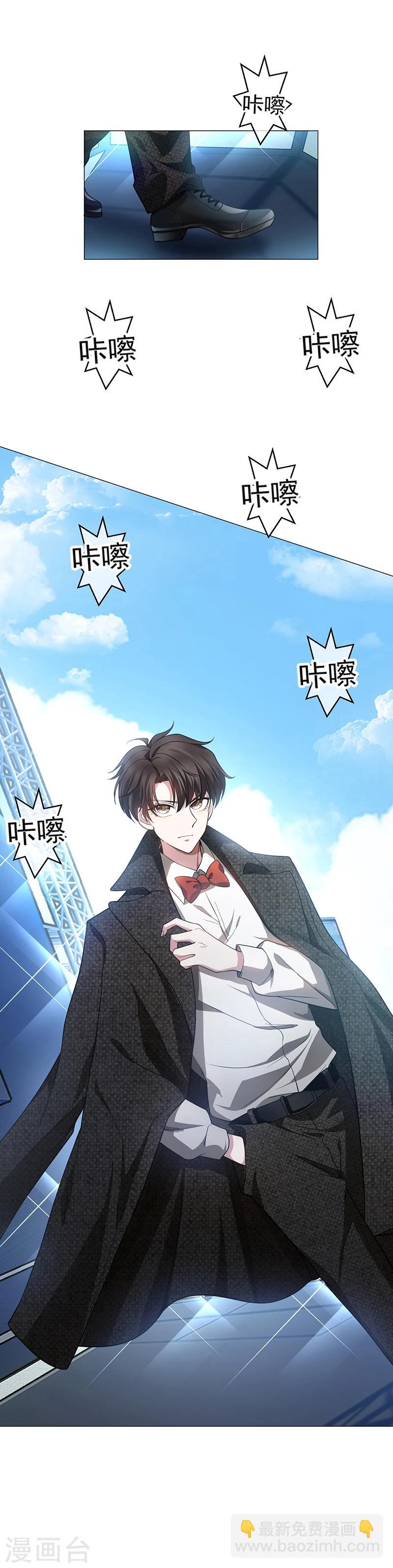 第82话 双胞胎？！23