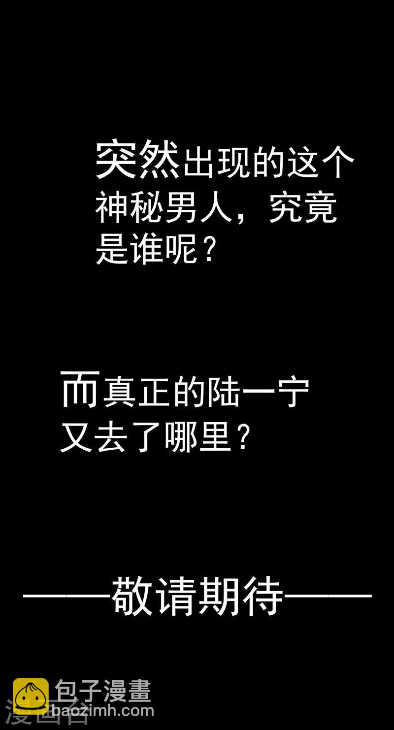 第83话 新闻发布会ing34
