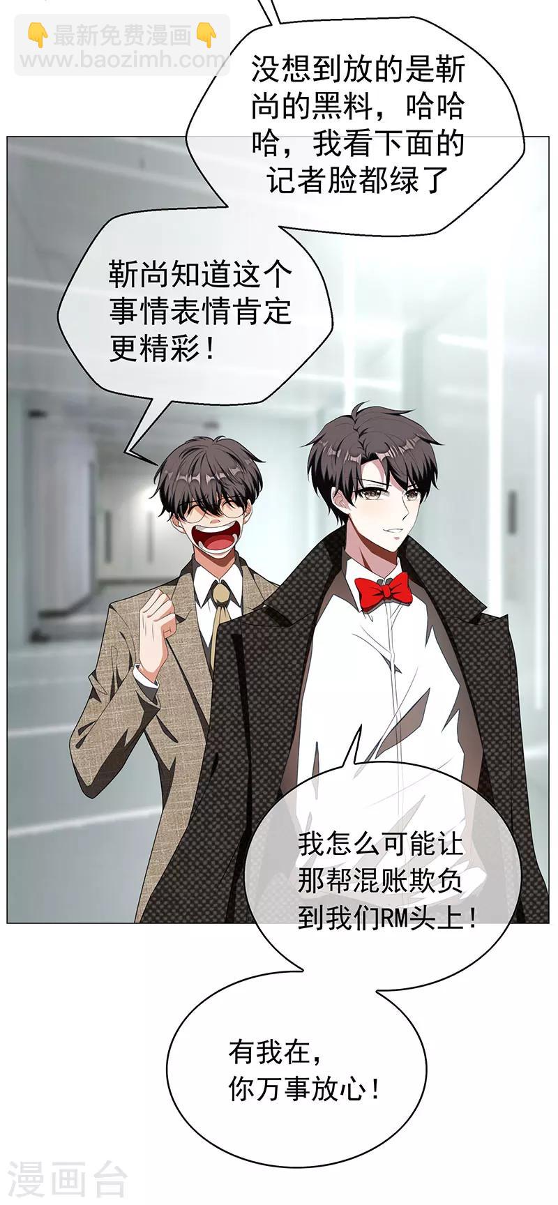 第84话 辣手摧花13