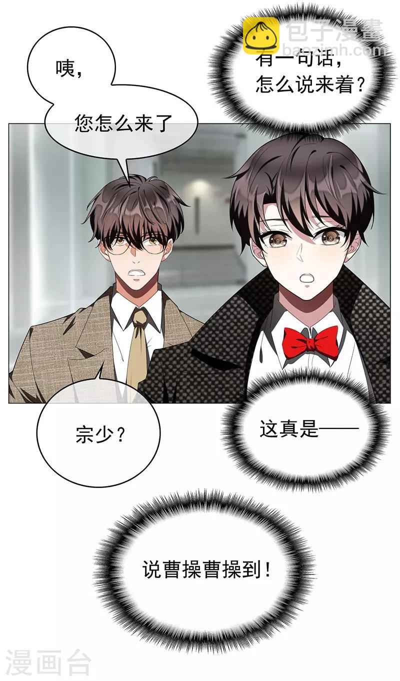 第84话 辣手摧花15