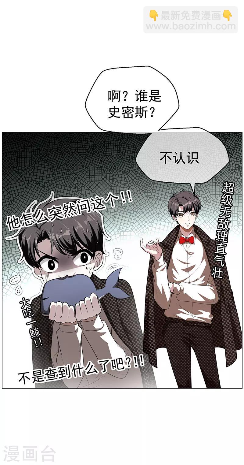 第84话 辣手摧花27