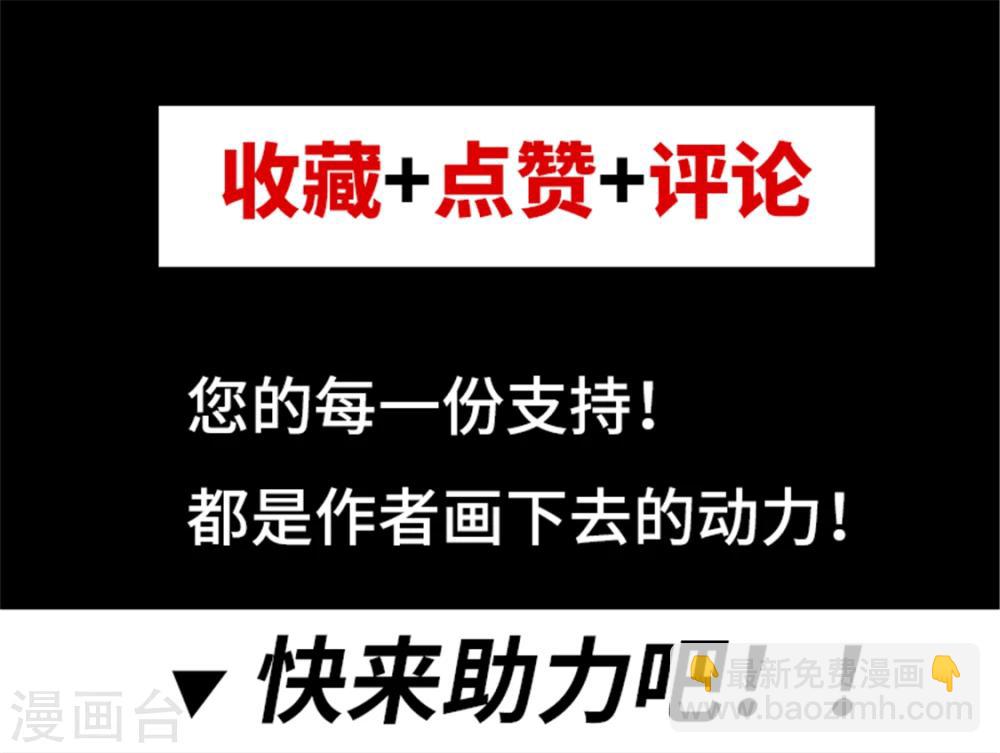 第84话 辣手摧花34