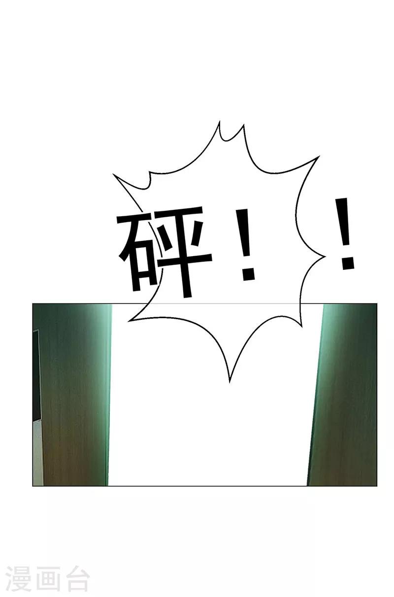 第84话 辣手摧花6
