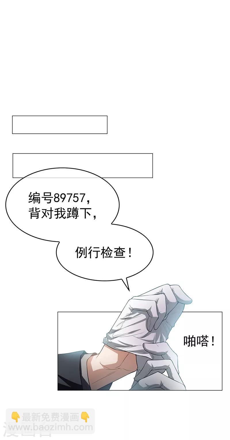 第85话 爱的魔力转圈圈36