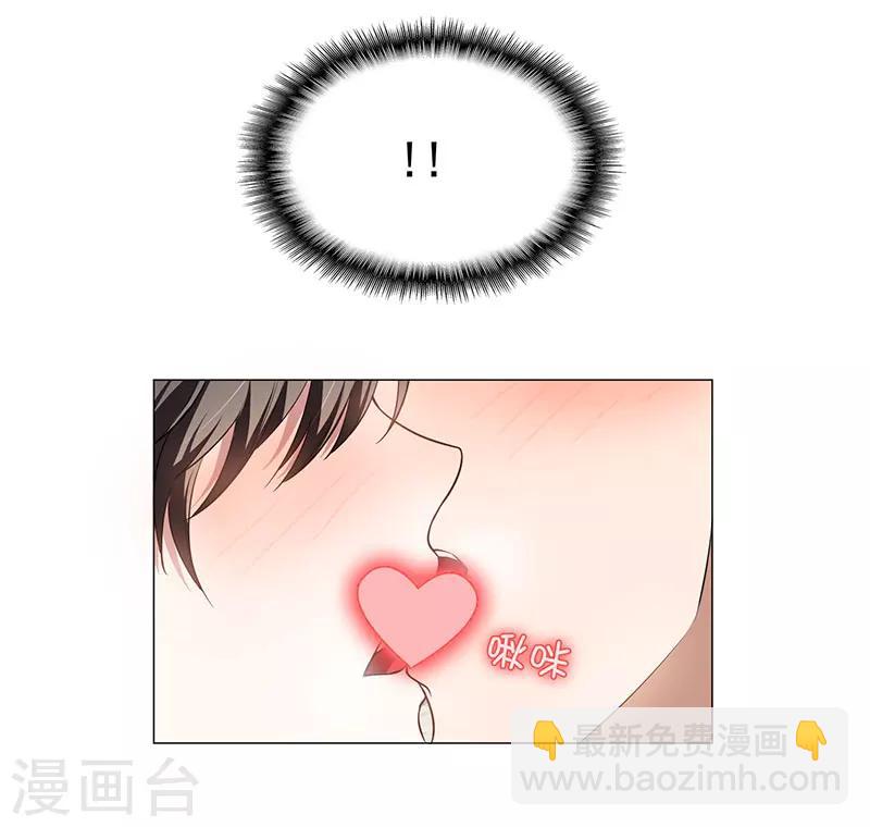 第85话 爱的魔力转圈圈5
