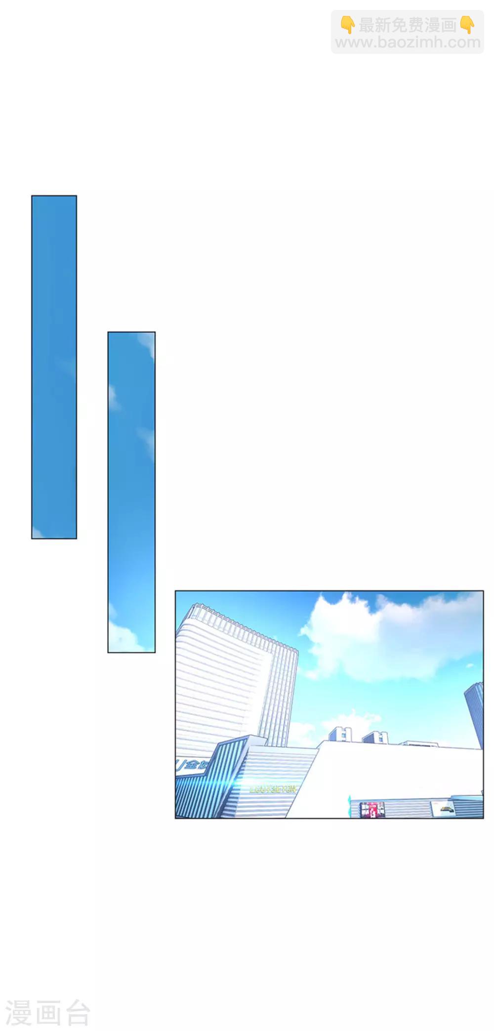 第86话 定制服装13