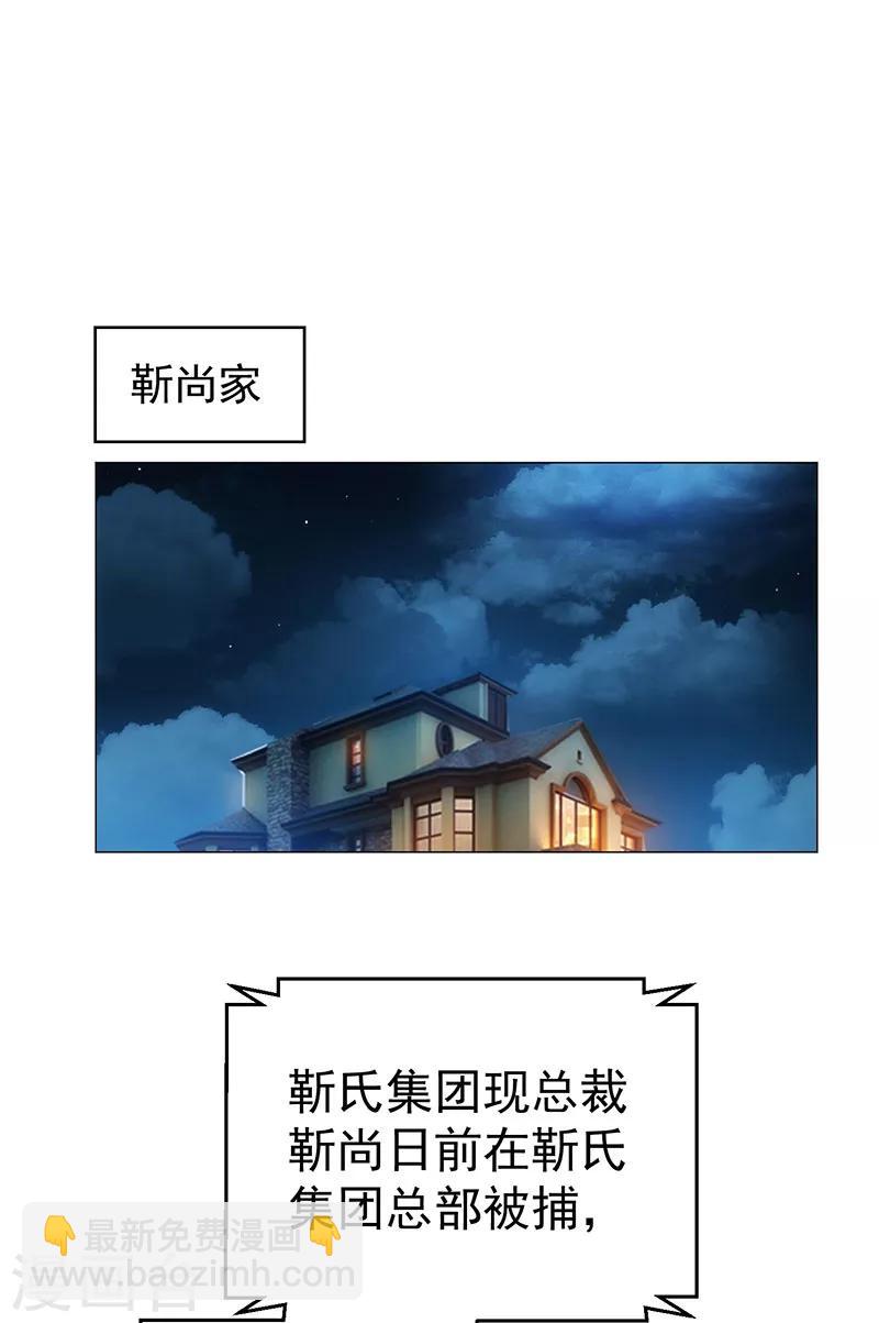 第87话 花美男诱惑术1
