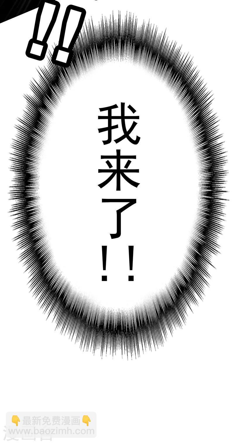 第88话 新手机发布会38