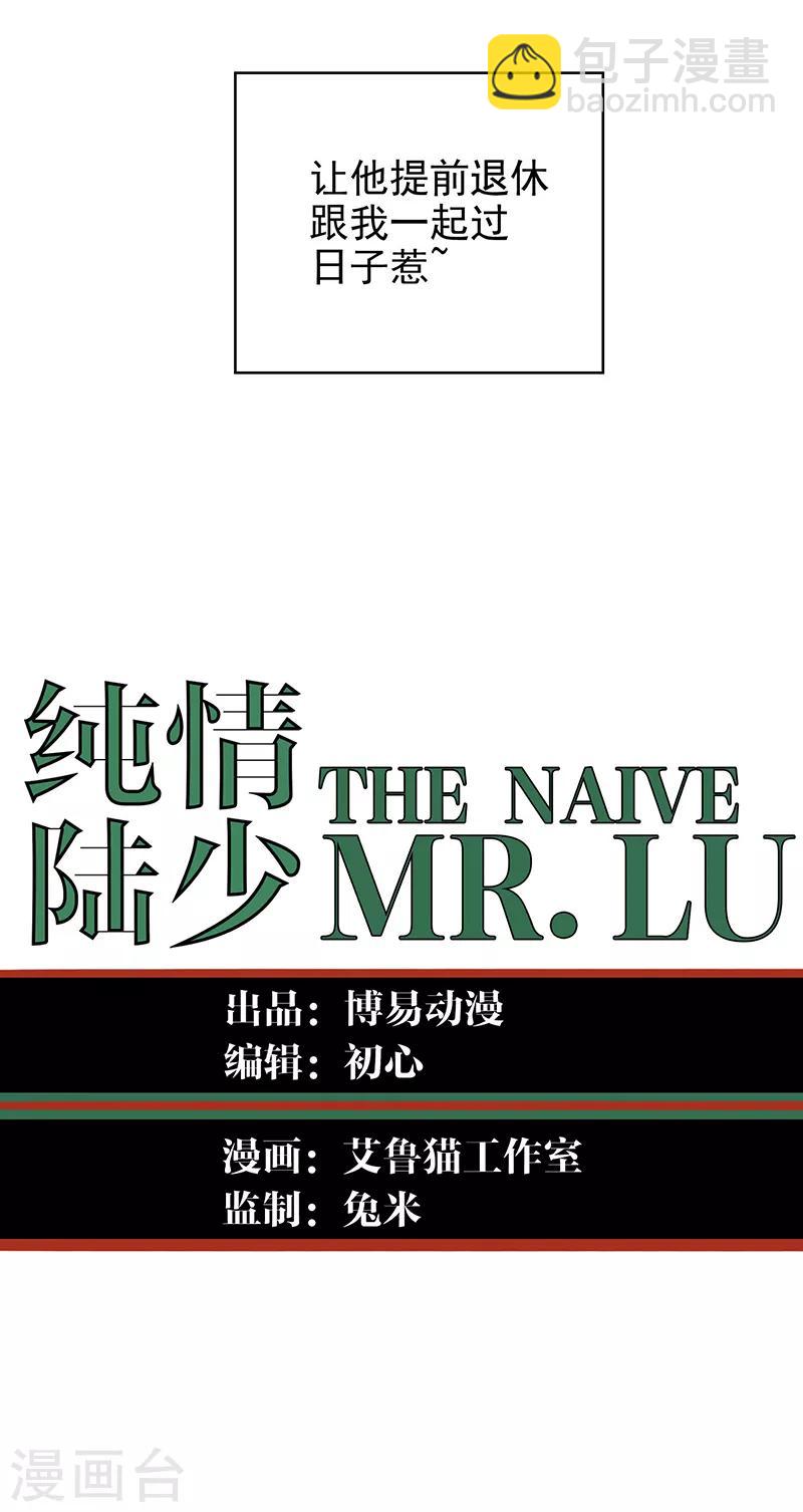 第88话 新手机发布会6