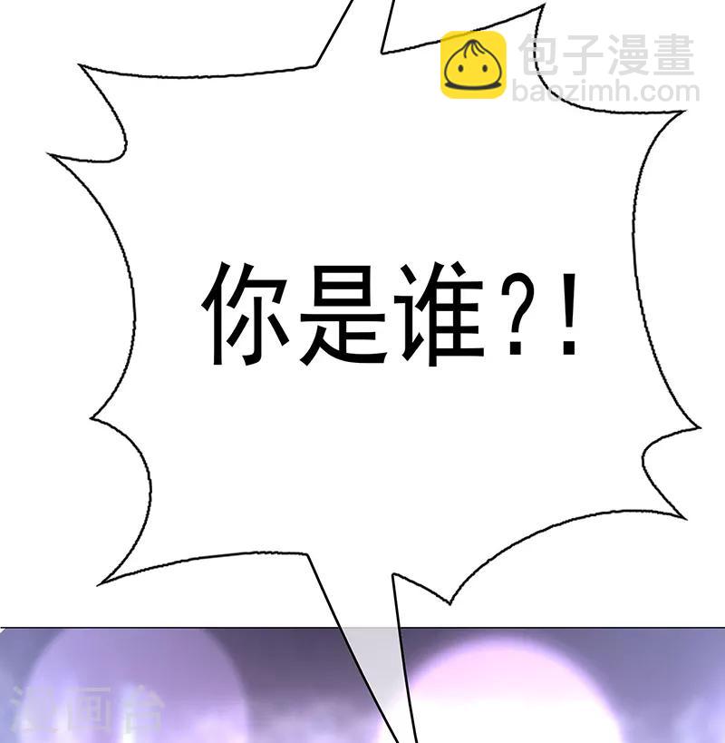 第89话 专属小醋王已上线10