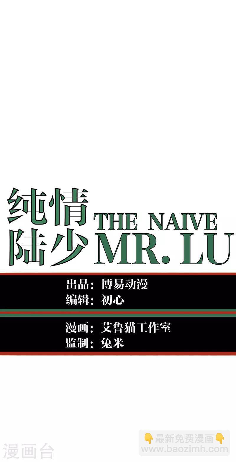 第89话 专属小醋王已上线12