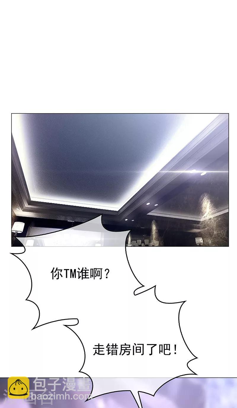 第89话 专属小醋王已上线13