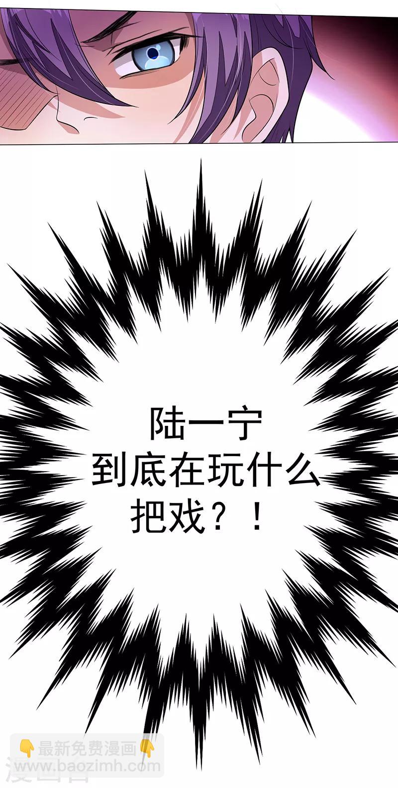 第89话 专属小醋王已上线17