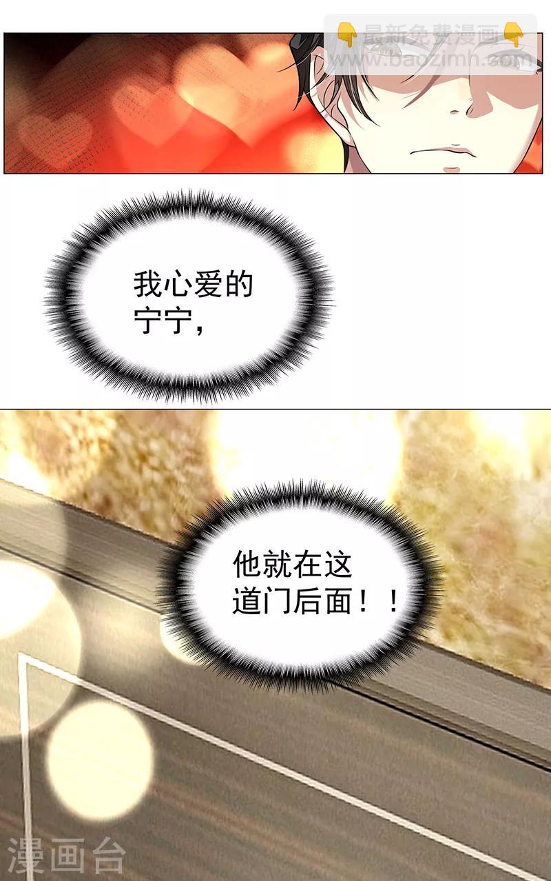 第89话 专属小醋王已上线2