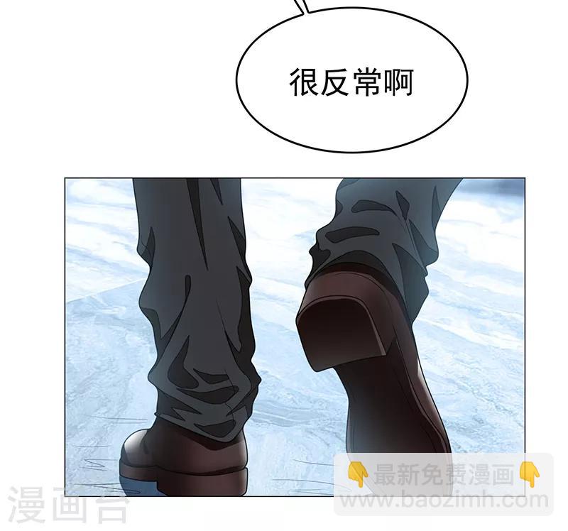 第89话 专属小醋王已上线25