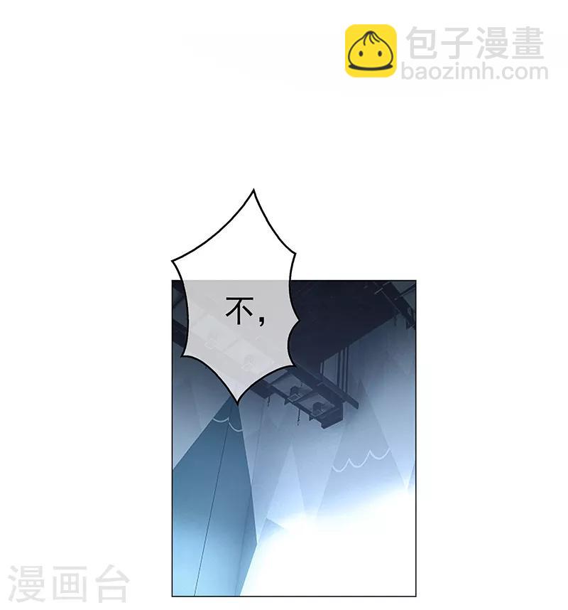 第89话 专属小醋王已上线30
