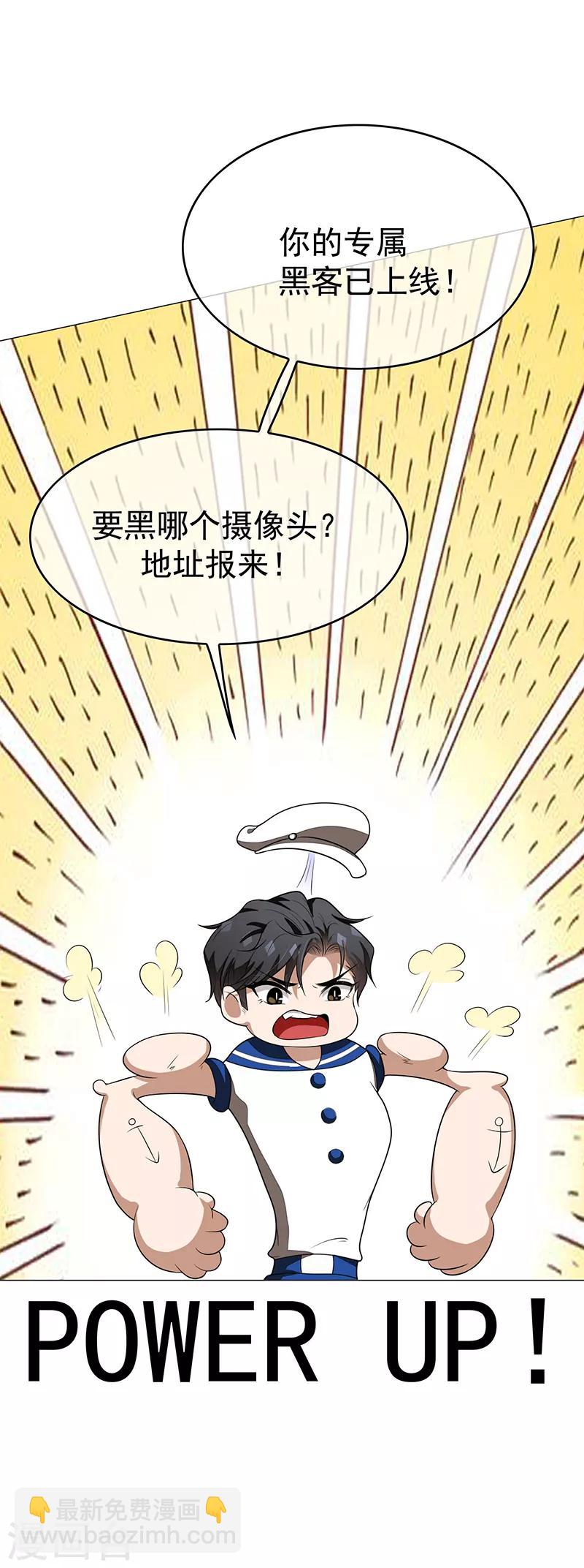 第89话 专属小醋王已上线44