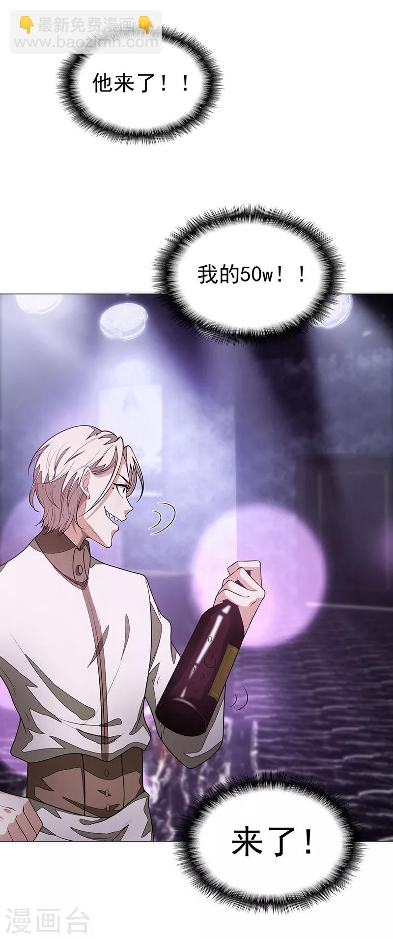 第89话 专属小醋王已上线5