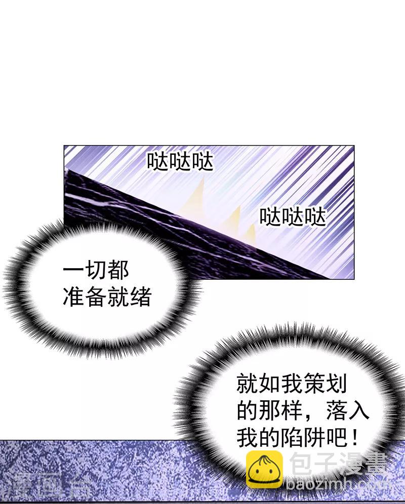 第89话 专属小醋王已上线6