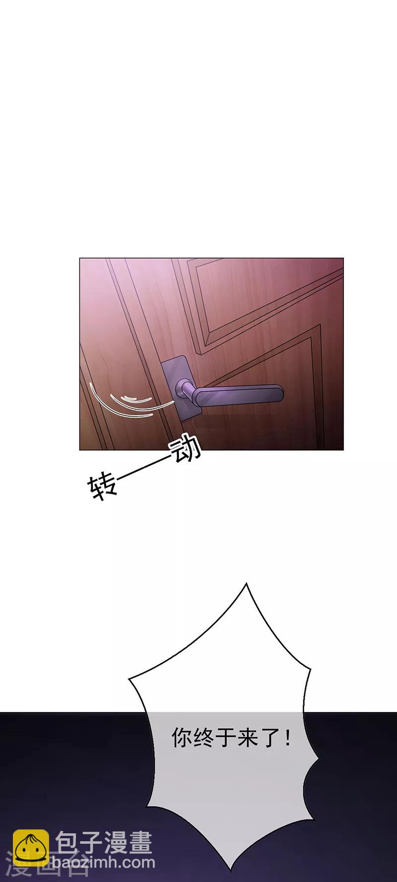 第89话 专属小醋王已上线8