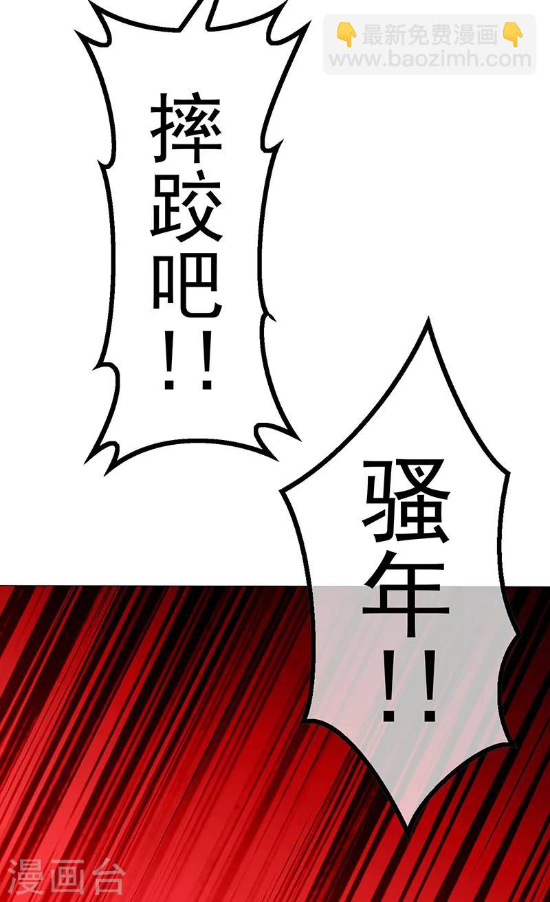第90话 一宁不要看辣眼睛12