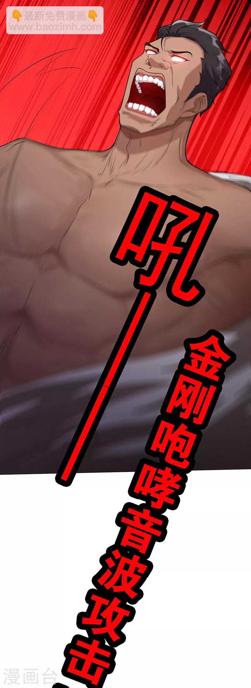 第90话 一宁不要看辣眼睛13