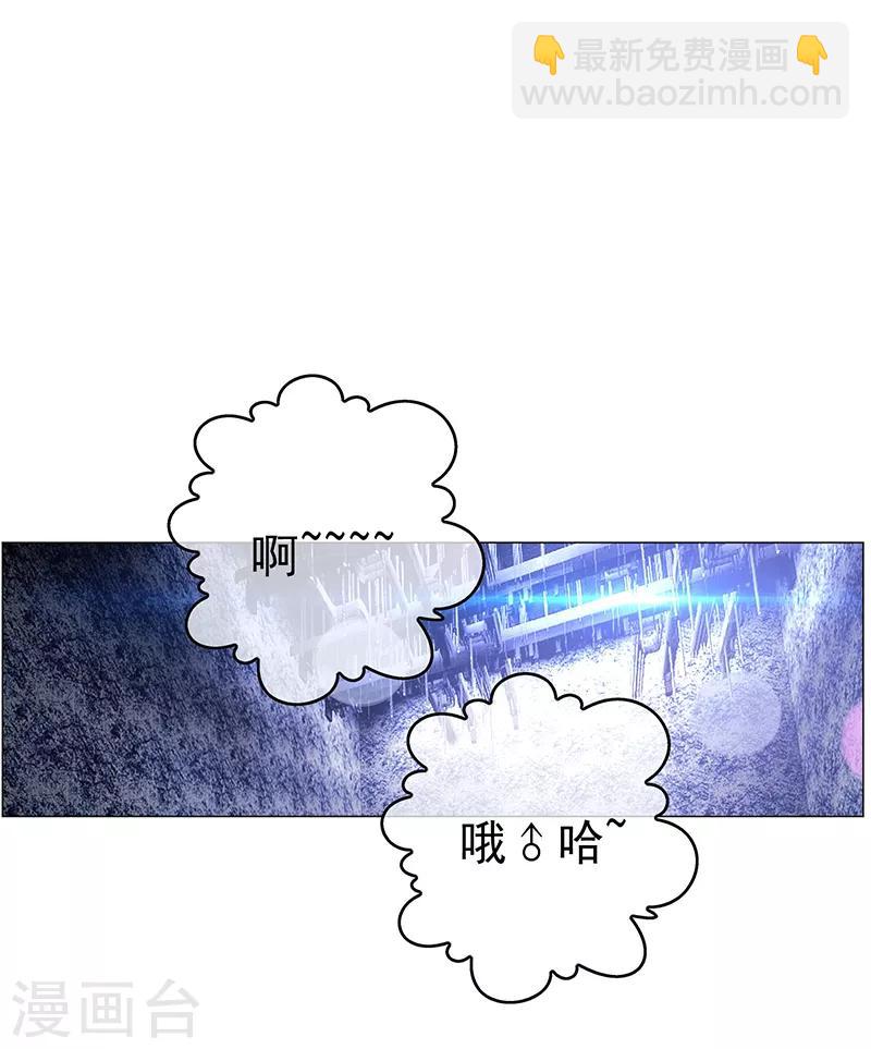 第90话 一宁不要看辣眼睛15