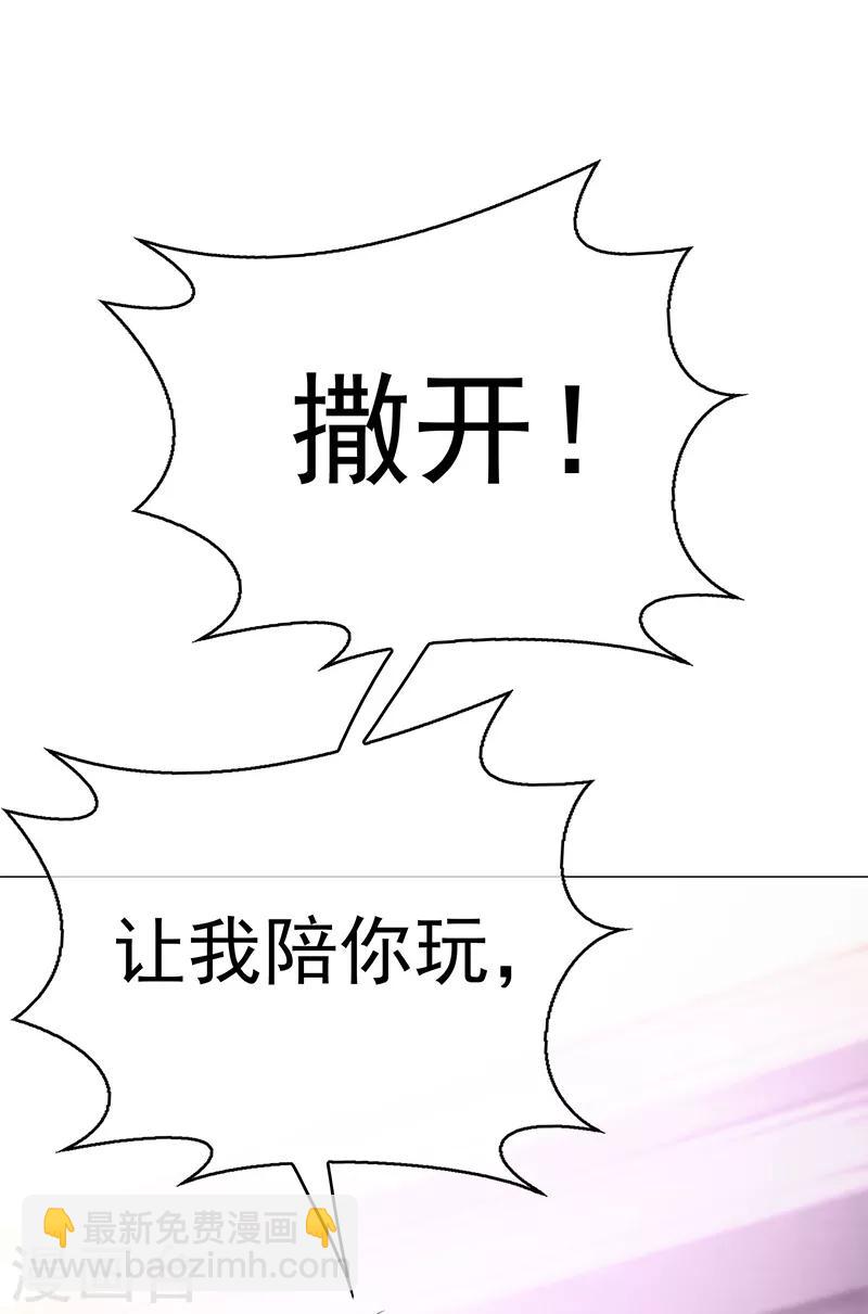 第90话 一宁不要看辣眼睛2
