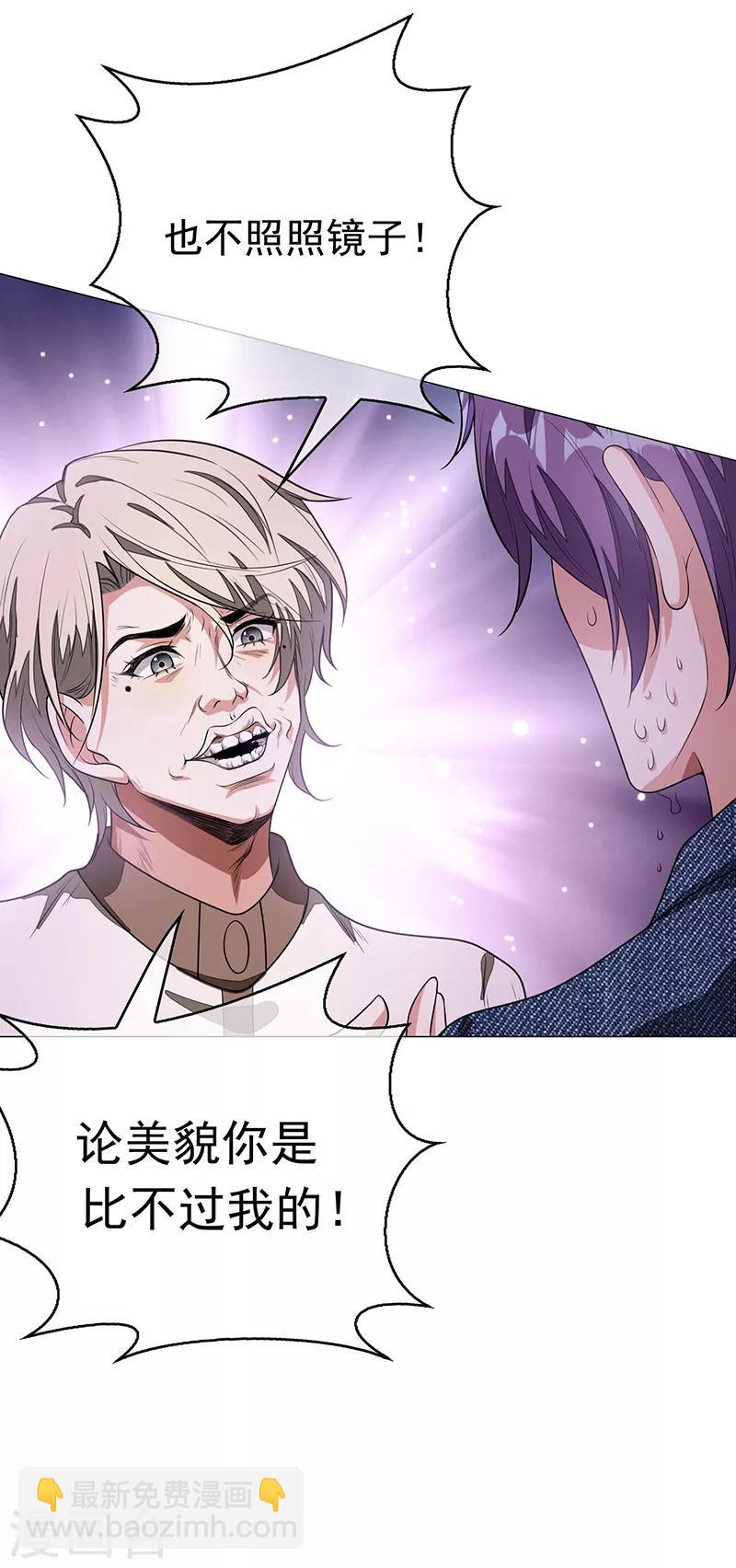 第90话 一宁不要看辣眼睛5
