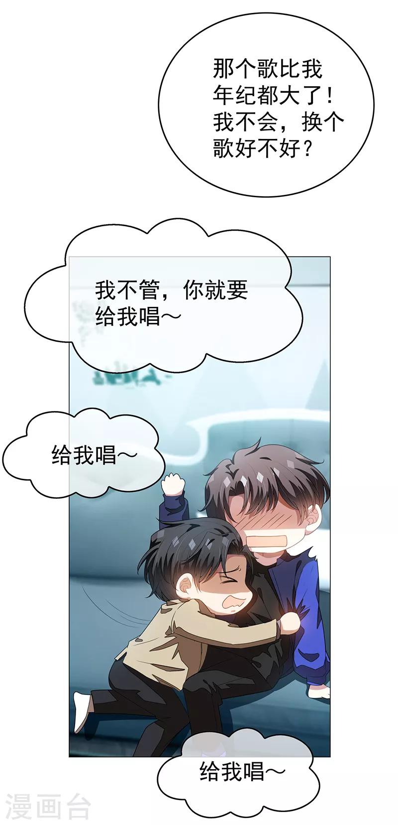 第91话 守护0