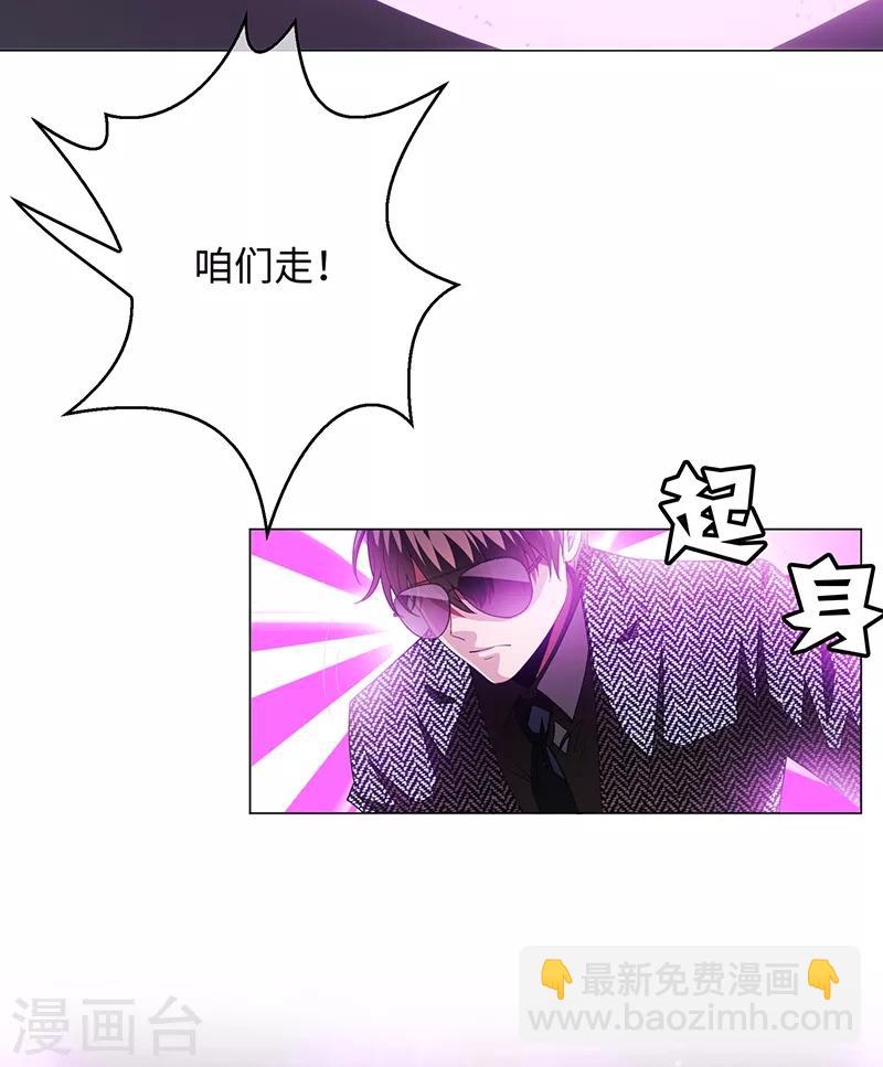 第91话 守护17