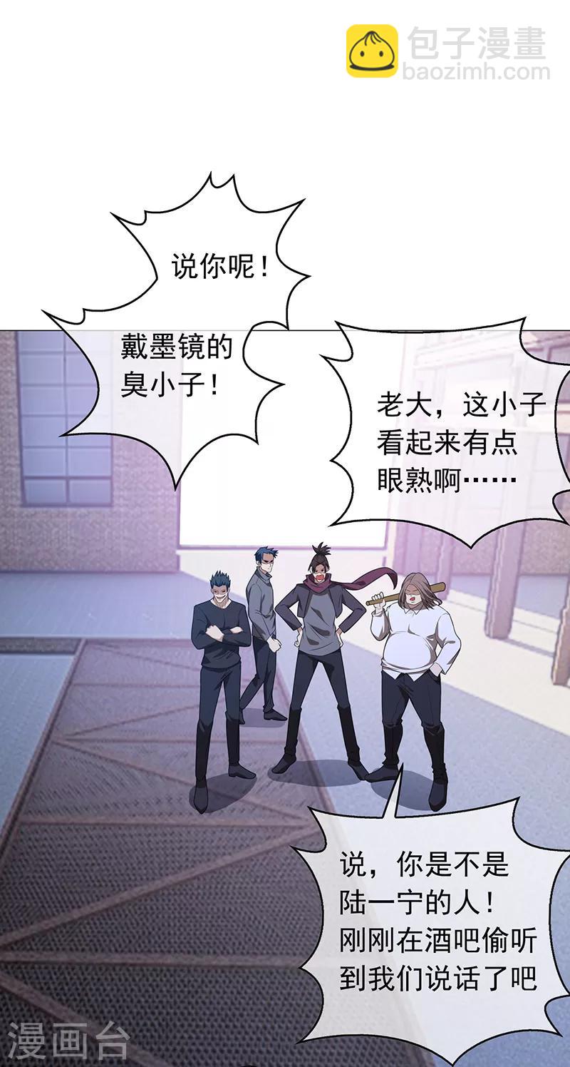 第91话 守护22
