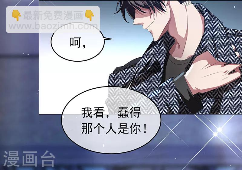 第91话 守护25