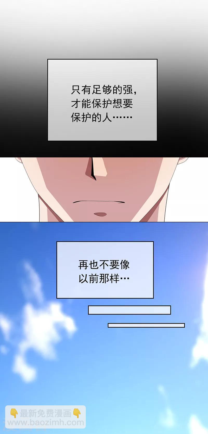 第91话 守护29