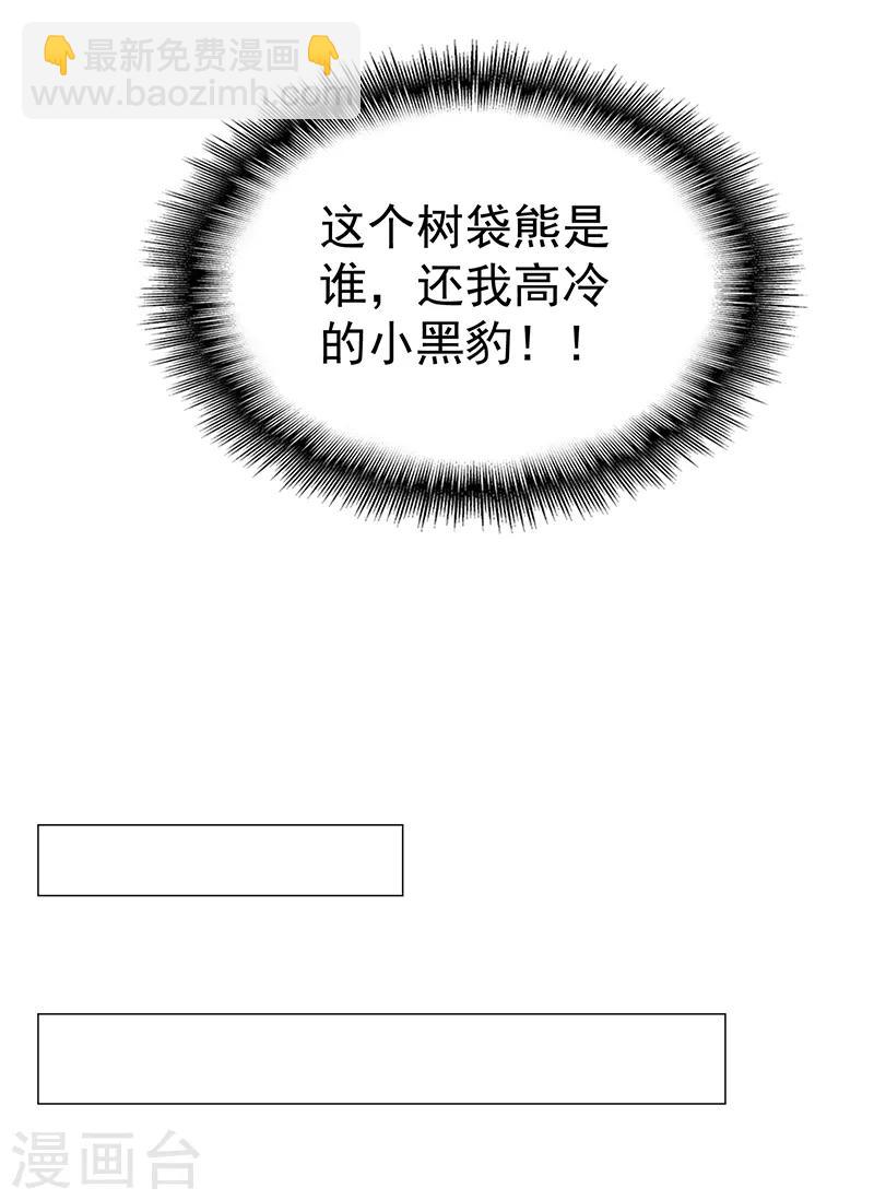 第91话 守护3
