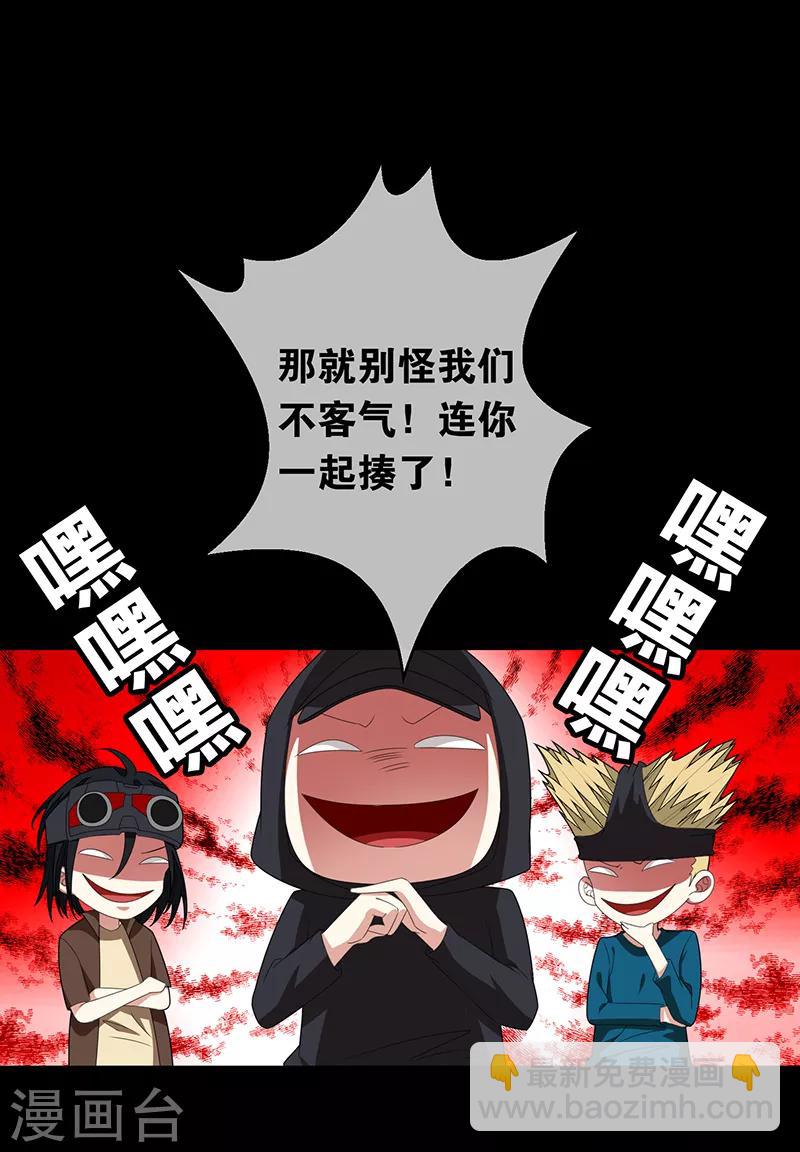 第91话 守护32
