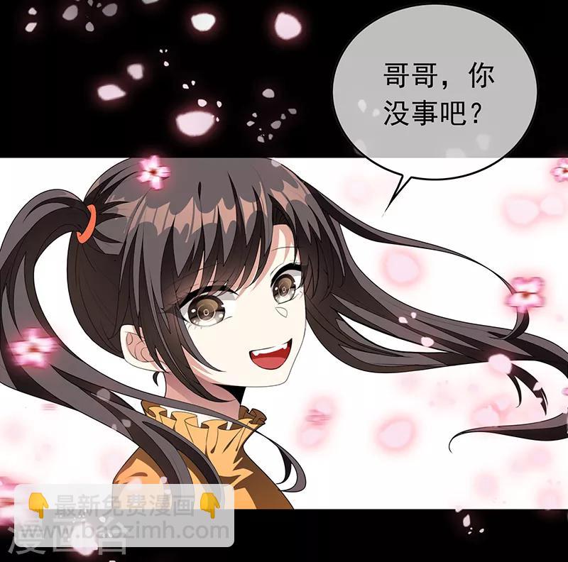第91话 守护35
