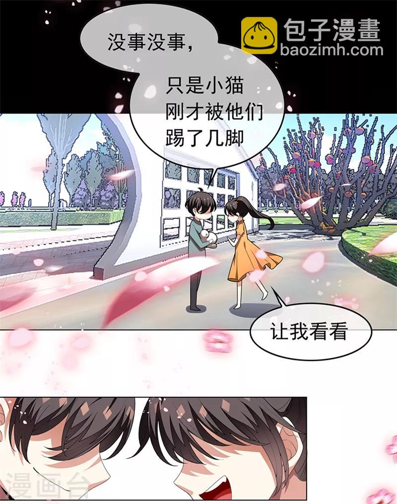 第91话 守护36