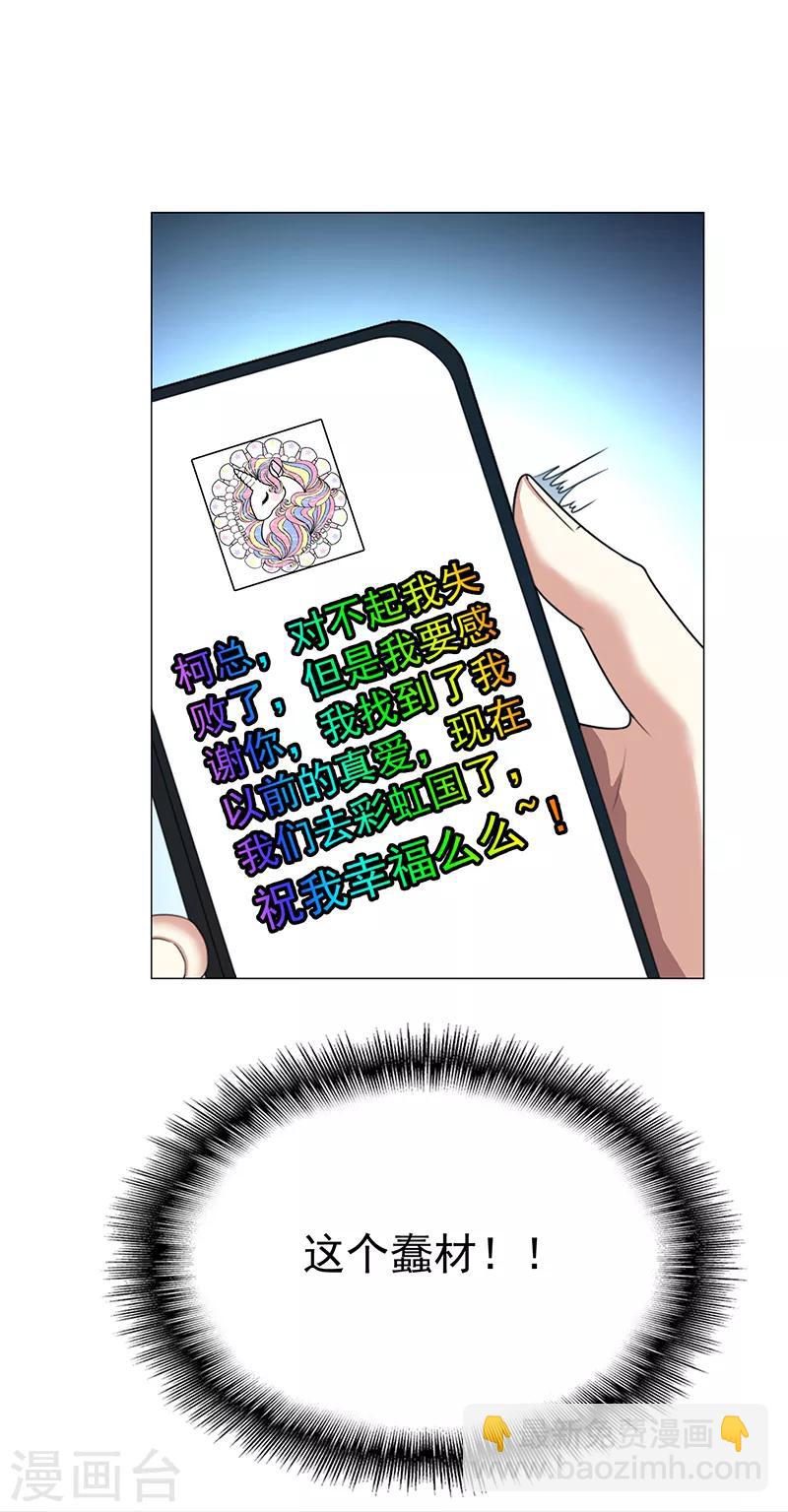 第91话 守护4