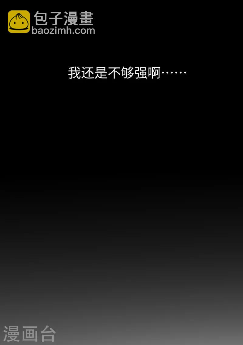 第91话 守护42