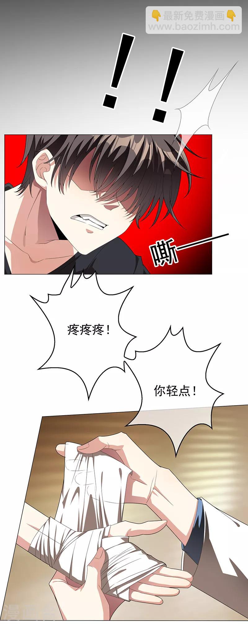 第91话 守护43