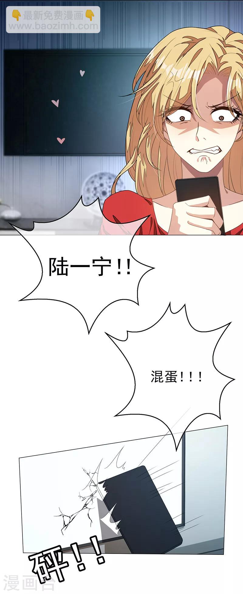 第91话 守护5