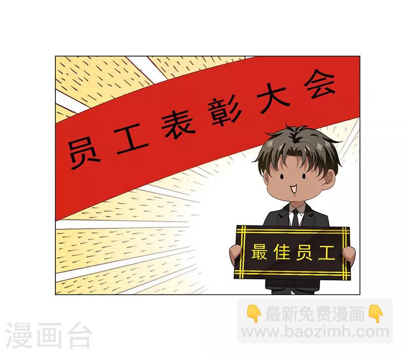 第91话 守护9