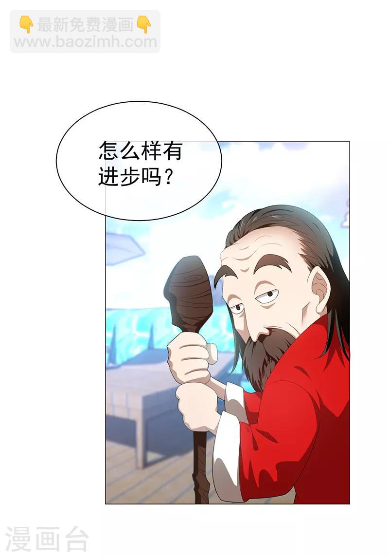 第93话 陆一宁霸气出场17
