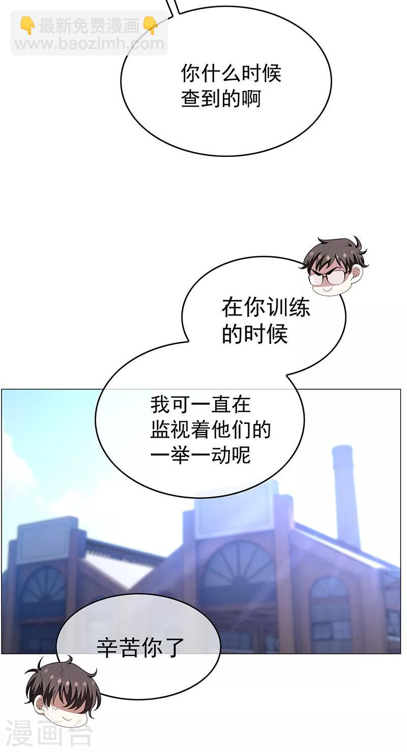 第93话 陆一宁霸气出场27