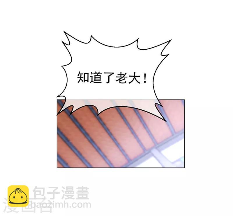第93话 陆一宁霸气出场34