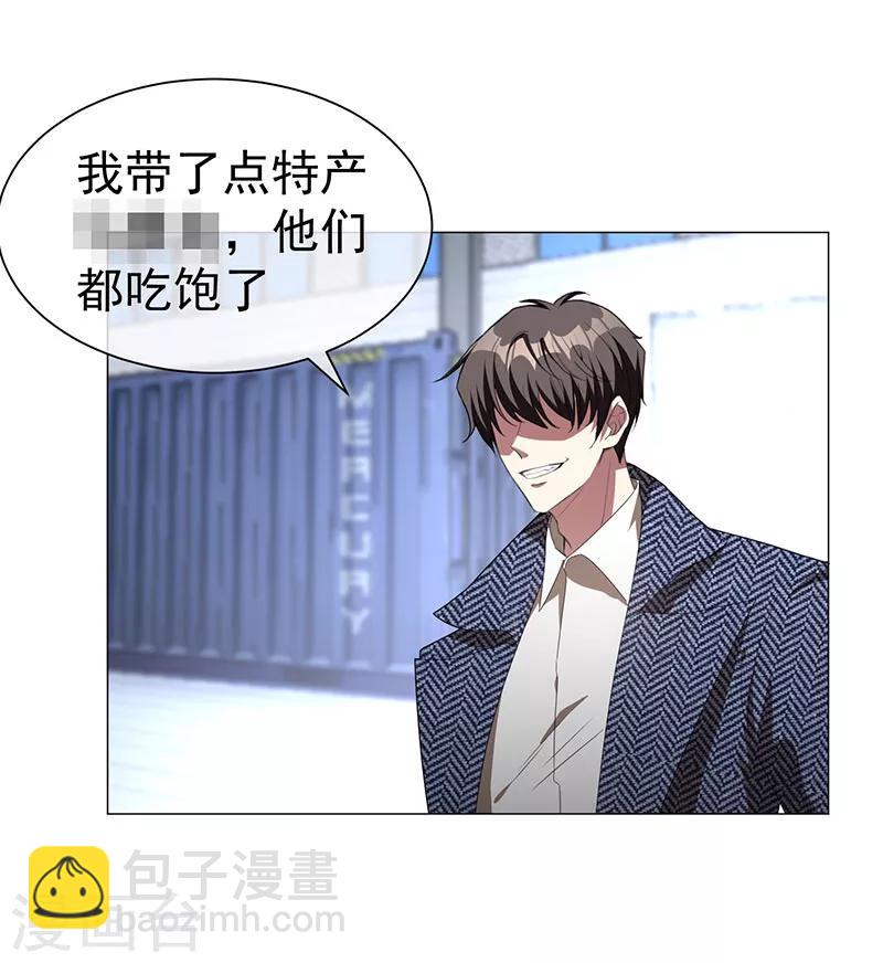 第93话 陆一宁霸气出场38