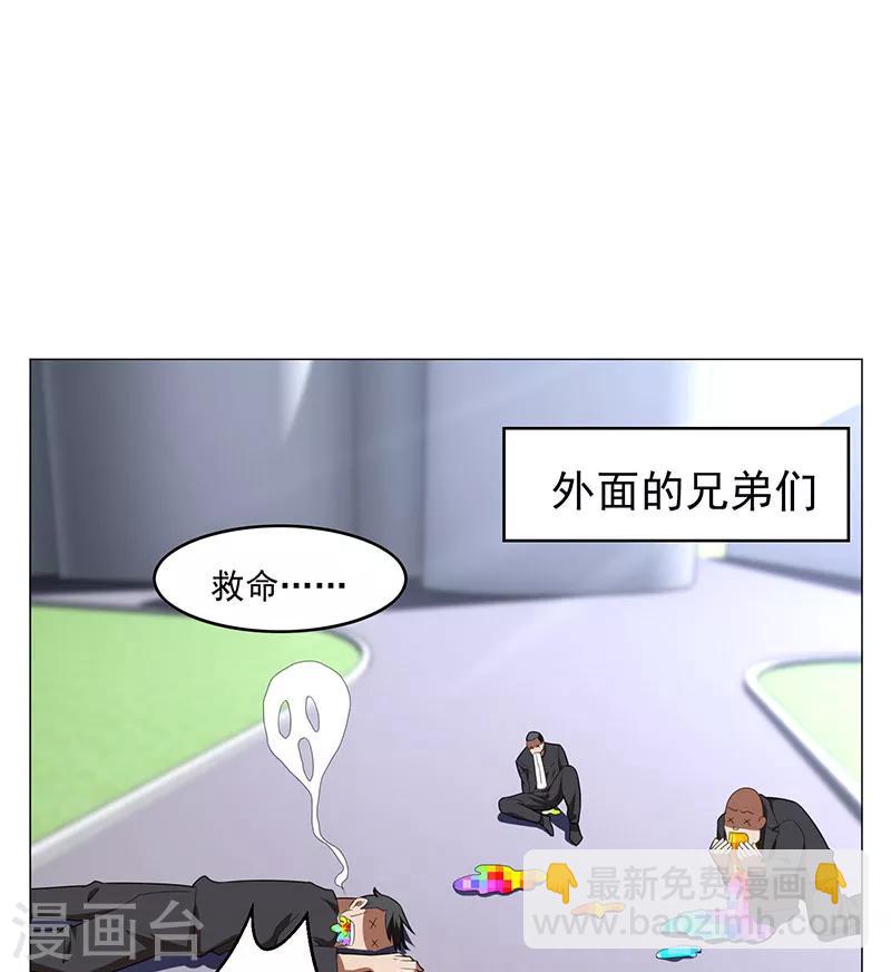 第93话 陆一宁霸气出场39