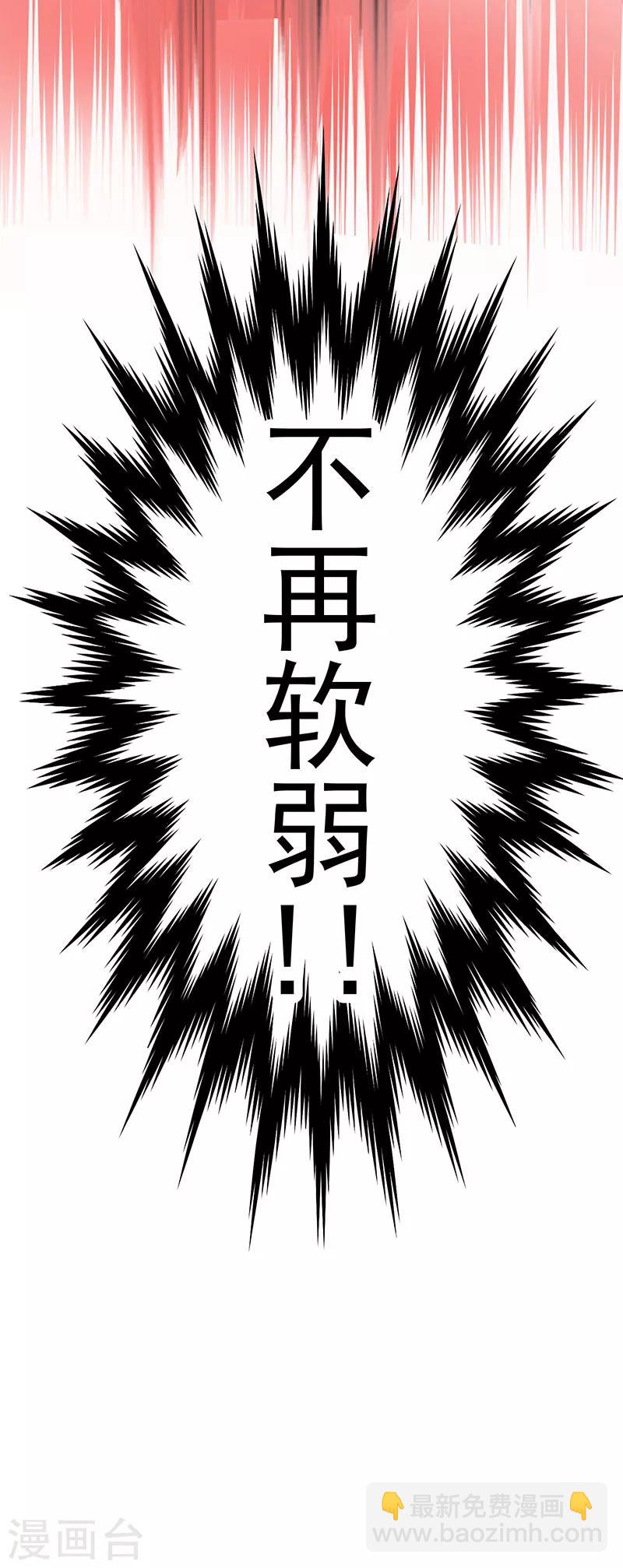 第94话 有人来找茬11